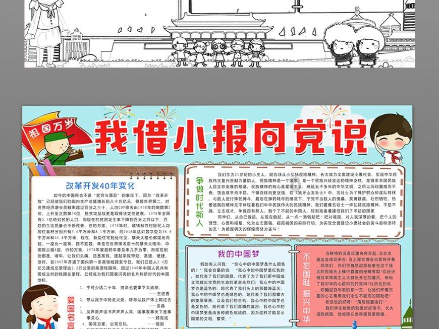 hahabet官网官方入口